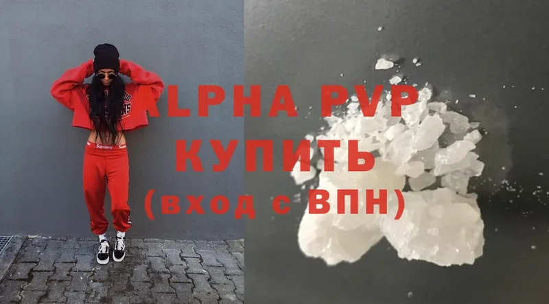 APVP мука  Видное 