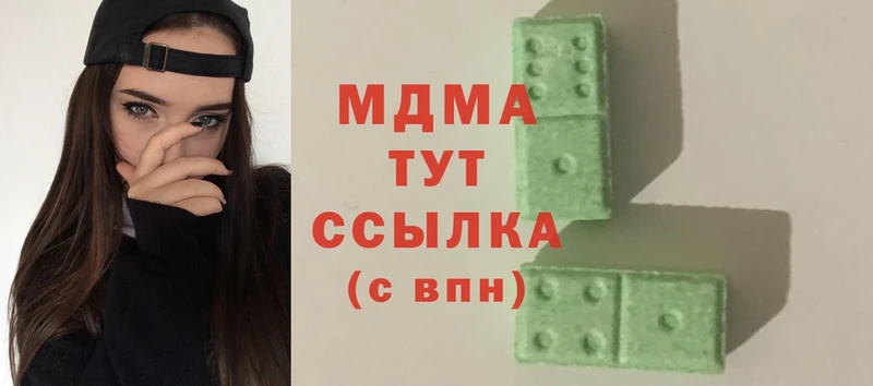 ОМГ ОМГ зеркало  Видное  MDMA кристаллы 